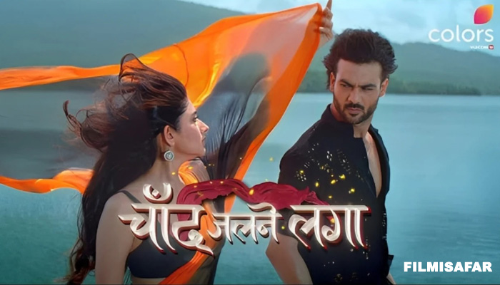Chand-Jalne-Laga-serial