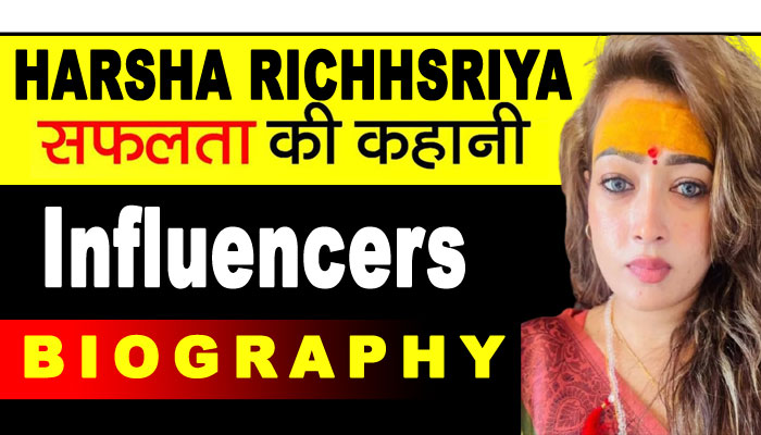 Harsha Richhsriya Boigraphy in Hindi Age,Height,Income,Husband,Pita