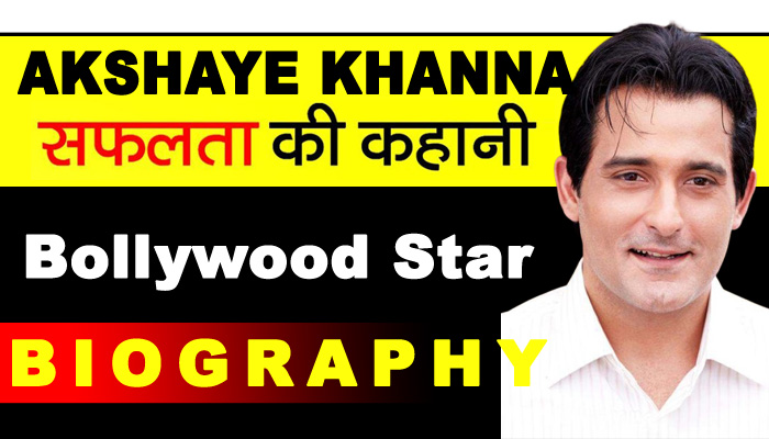 Akshaye Khanna biography in hindi