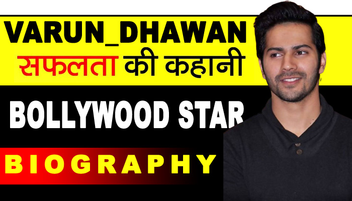 Varun_Dhawan boigraphy hindi