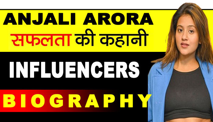 Anjali Arora Biography in hindi Age, height, income, family, boyfriend