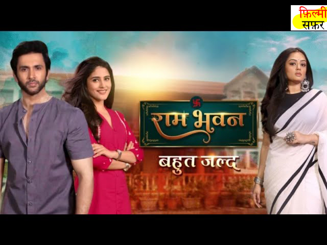 Ram-Bhavan-Story,Cast,Hindi